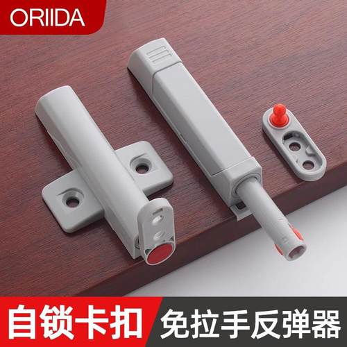 不锈钢合金衣柜门按弹器