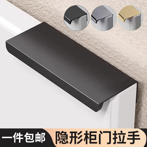 隐形拉手长黑色现代简约