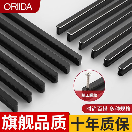 圆头T银边黑加长衣柜门拉手