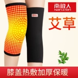 Наколенники, удерживающий тепло демисезонный компресс подходит для мужчин и женщин, увеличенная толщина