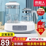 Антибактериальная бутылочка для кормления, детский молокоотсос, подогреватель молока, умный термос, «три в одном», поддерживает постоянную температуру