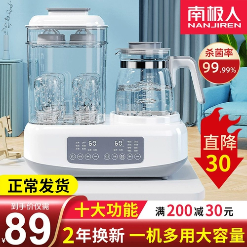 Антибактериальная бутылочка для кормления, детский молокоотсос, подогреватель молока, умный термос, «три в одном», поддерживает постоянную температуру