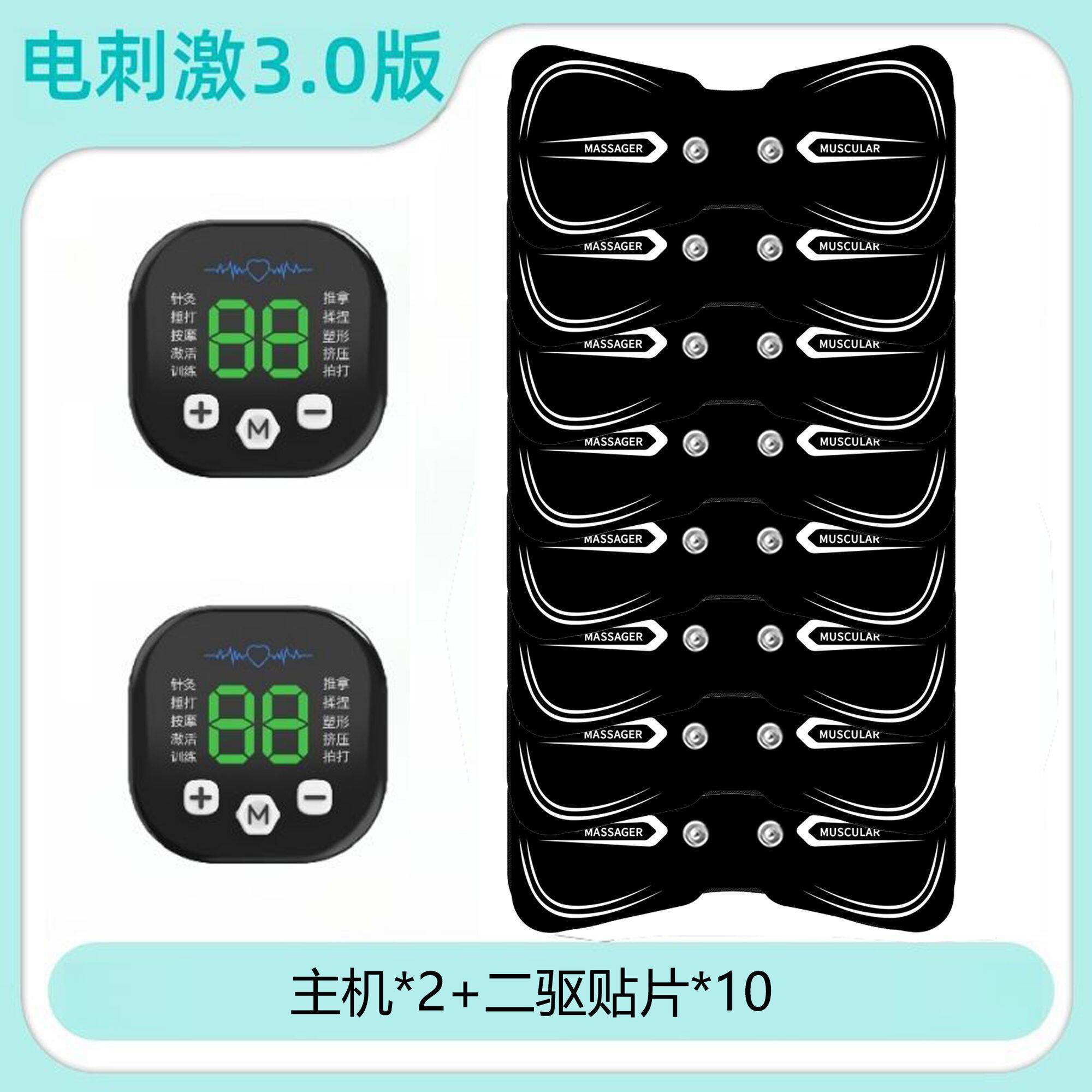 健芳源肌肉萎缩电刺激仪器康复颈椎腰部背部锻炼仪器智能脉冲按摩