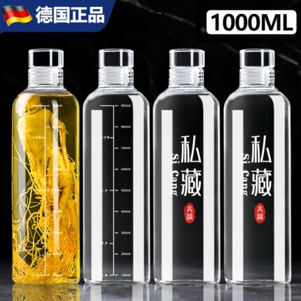 德国进口玻璃酒瓶子空瓶高档泡酒专用白酒壶存酒密封食品级储装酒