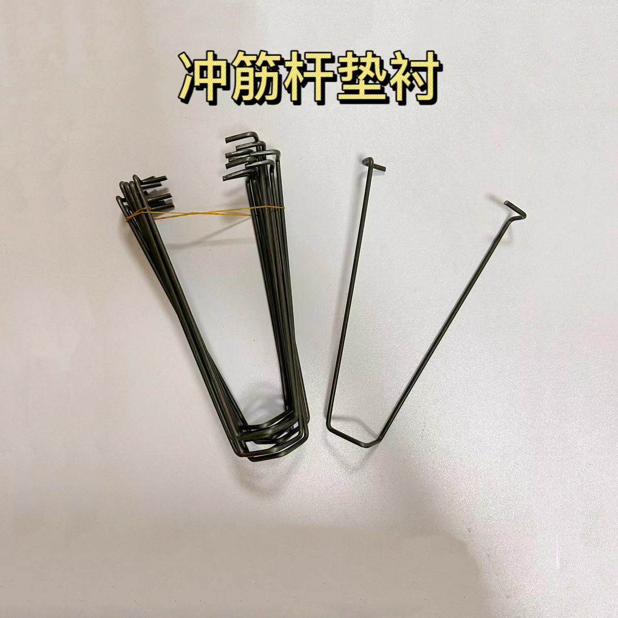 冲筋杆垫衬厂家直销冲筋杆垫衬正品新款冲筋杆专用冲筋神器