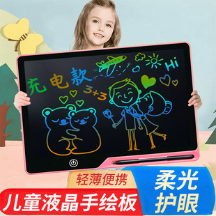 儿童可擦写画板液晶手写板家用涂鸦板可擦消除画画电子板画玩具