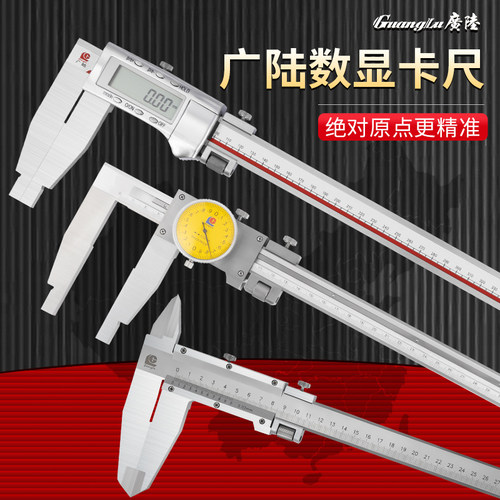 单向爪大型游标卡尺加大爪大量程