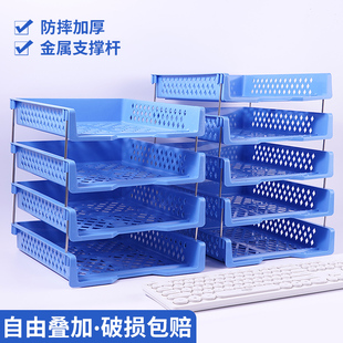 加厚文件盘办公桌用品置物架档案分类整理文件夹收纳盒放资料框三层四层多层收纳架横式文件栏文件框办公用品
