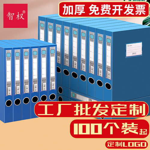 20个装档案盒A4文件资料盒文件夹
