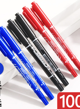 水性油性记号笔黑色防水防油不掉色速干小支双头粗细两头细头工地专用蓝红色美术专用儿童绘画小学生勾线笔