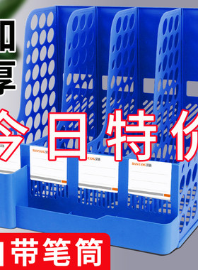 加厚文件架多层文件框资料架档案文件夹收纳盒置物架学生办公书架