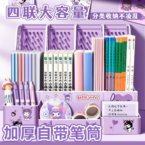 A4桌面收纳盒大容量书架置物架办公用品大全资料夹学生桌面固定书本分类整理架档案架文件栏课本立式分隔板