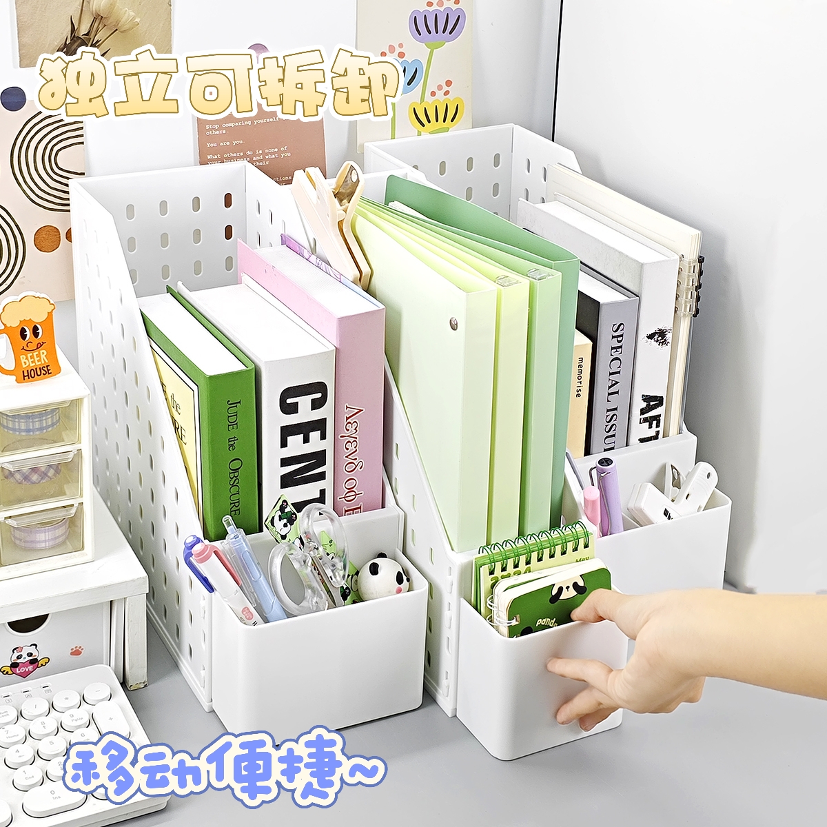 书立架桌面收纳盒文件架日式无印风学生文件筐宿舍课桌书籍整理置物架档案资料夹书夹多功能带笔筒办公用品