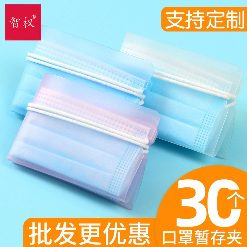 可折叠易携神器防水批发暂存夹图片