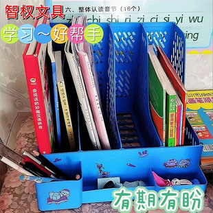 办公室文件架档案架书籍整理分科收纳多功能大容量文件栏文件框筐置物架书立架置物架资料架办公用品大全商务