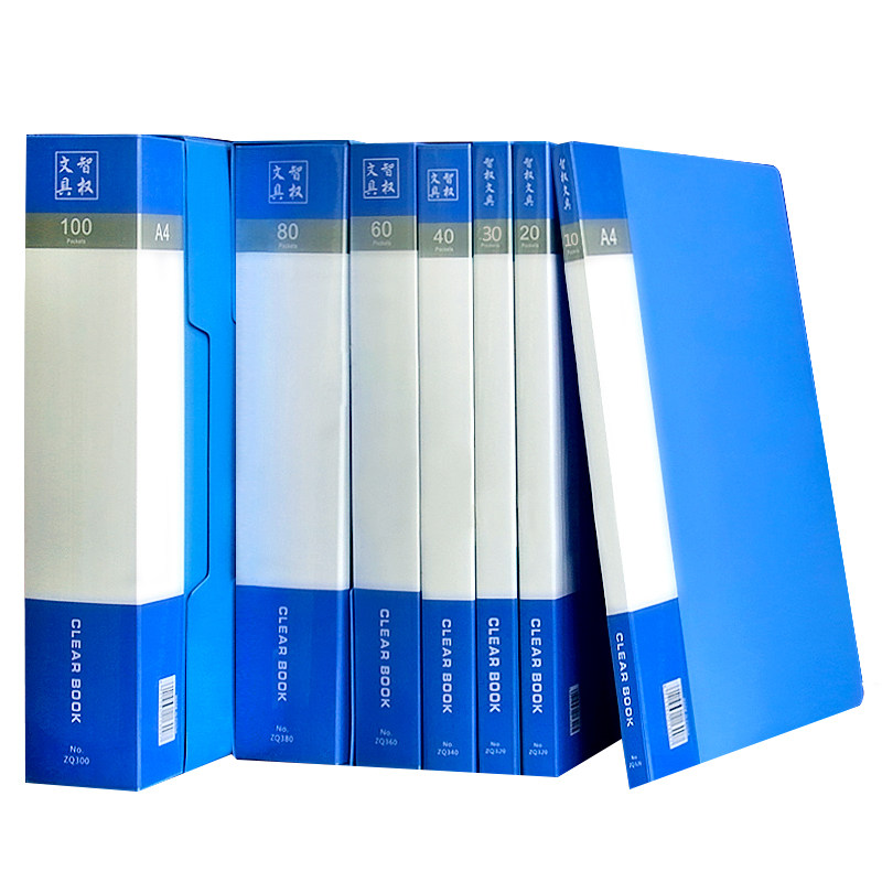 多层加厚30/40/60透明活页资料册