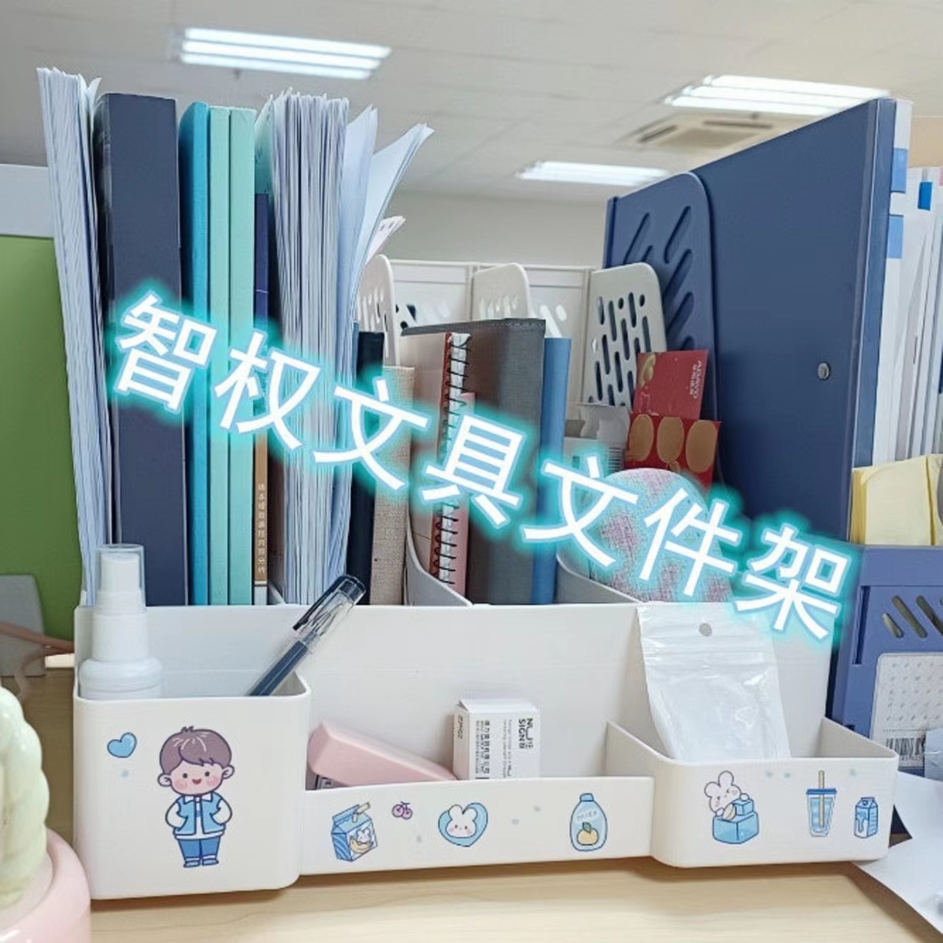 桌面文件架办公学生用桌上书架书立a4塑料pp多层文件框创意办公用品大全四栏联资料收纳置物架子文件筐框