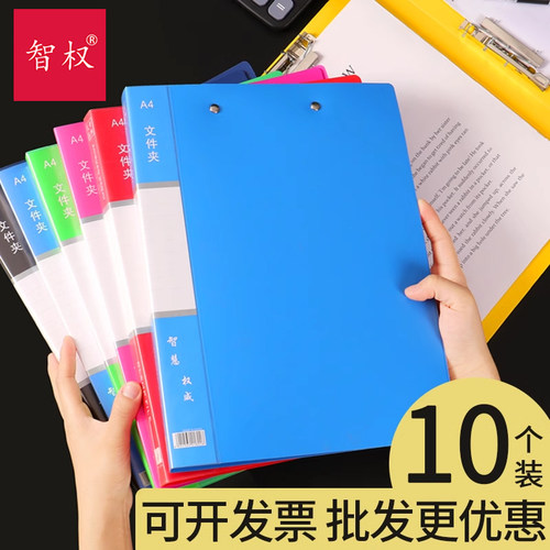 文件架试卷单双文件夹资料夹