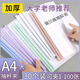 20c拉杆夹A4抽杆夹文件夹多层学生用文件袋办公用品资料册试卷夹插页夹书夹批发定制 加厚透明12c 16c 100个装