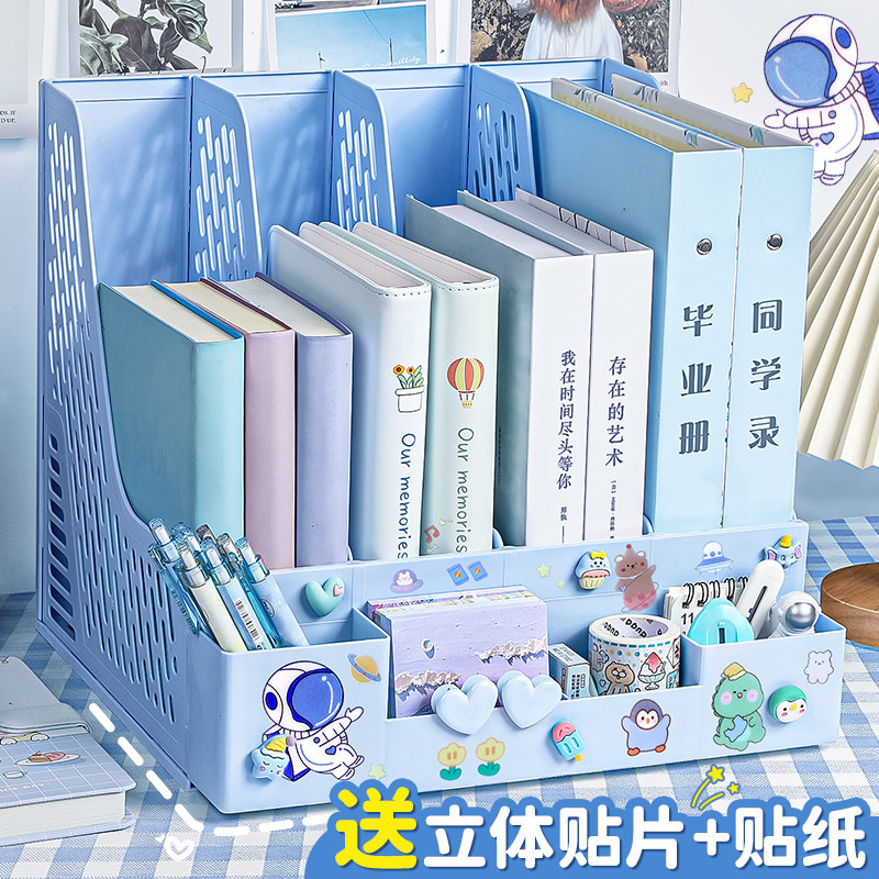 A4文件收纳盒桌面置物架档案资料夹办公用品大全批发多层立式桌上简易书夹学生书籍固定书本分隔板加厚大容量图片