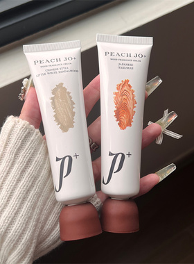 PEACH JO小红书木质调香膏安静小白檀偏爱屋久杉固体香水持久留香