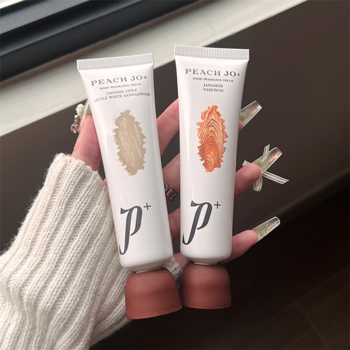 森林之歌▲韦雪木质调小白檀香膏