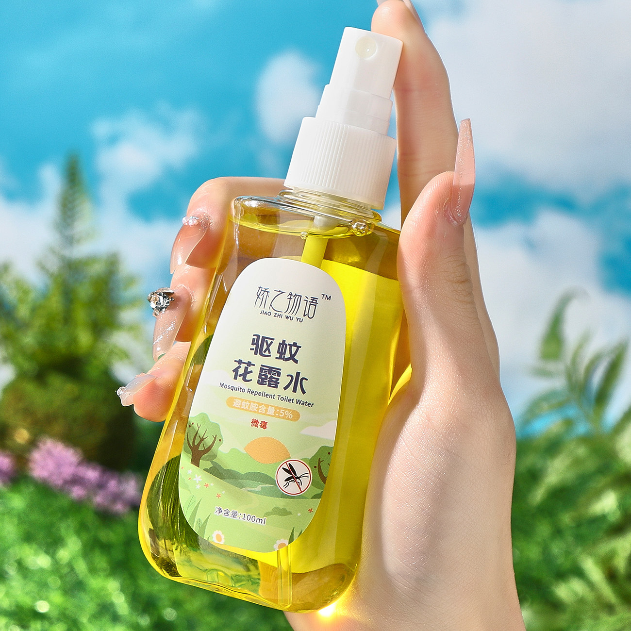 娇之物语驱蚊花露水夏季户外清凉清新驱蚊香液喷雾便携防蚊水喷雾,洗护清洁剂/卫生巾/纸/香薰,花露水,淘宝优惠券,粉丝福利购,淘宝优惠卷