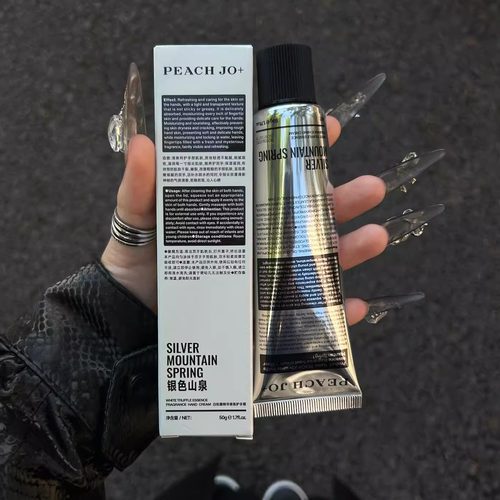 白松露精华香氛护手霜