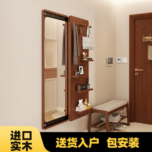 实木洞洞板穿衣镜推拉关闭隐藏全身镜子家用可遮挡壁挂玄关试衣镜