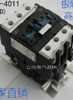 直销科振交流接触器CJX2-4011 LC1-D40银触点 220V 380V 110V 24V