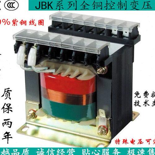 机床控制变压器JBK-400VA JBK2-400VA JBK3-400VA JBK4JBK5-400W