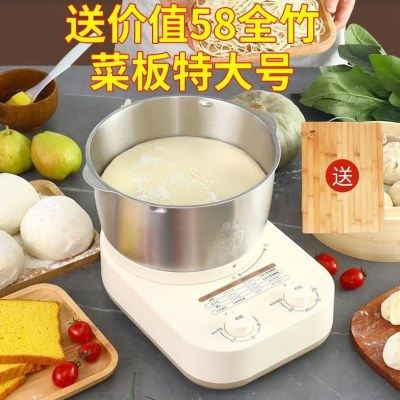 和面机家用揉面机小型全自动厨师机面粉发酵醒面活面搅面机大容量,厨房电器,其他商用厨电,淘宝优惠券,粉丝福利购,淘宝优惠卷