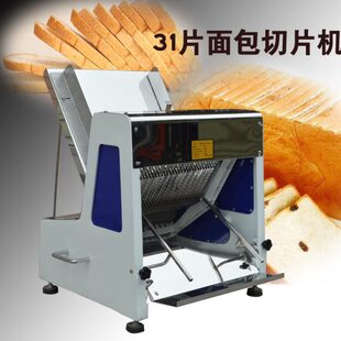 斌创亿 31片面包切片机商用多功能不锈钢电动馒头方包吐司切片机