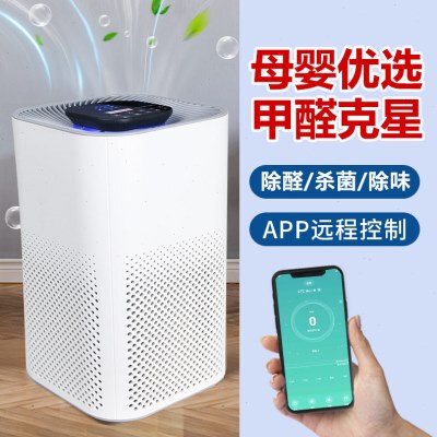 直播发负离子空气净化器家用除甲醛房间静音除烟除尘桌面消毒机
