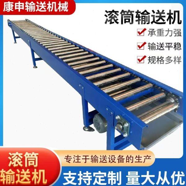 滚筒输送机流水线仓储装卸快递分拣辊筒传送带不锈钢滚筒输送线,搬运/仓储/物流设备,输送机,淘宝优惠券,粉丝福利购,淘宝优惠卷