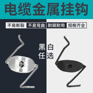 电缆挂钩钢绞线架空塑拖铝拖25/35/45mm通讯通信电线光缆金属挂钩