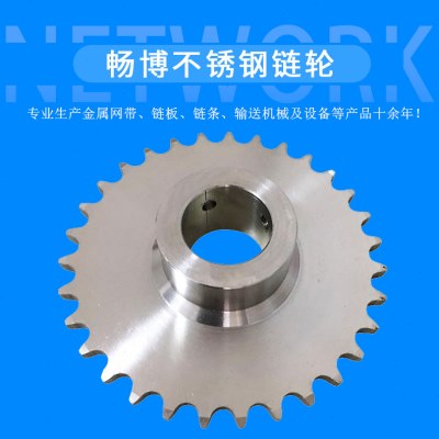 工业传动链轮 排双排台轮 链条链轮45号钢台轮 无声齿形链轮图片
