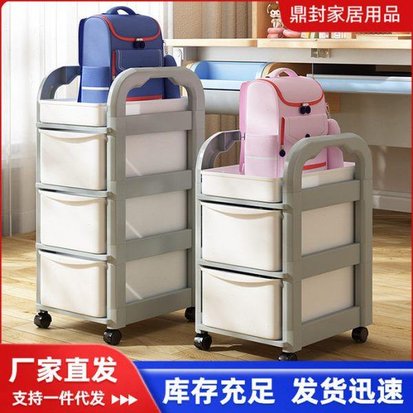 书包置物架 学生桌下可移动书本架 家用多层收纳架宿舍小推车书架,收纳整理,书桌收纳置物架,淘宝优惠券,粉丝福利购,淘宝优惠卷