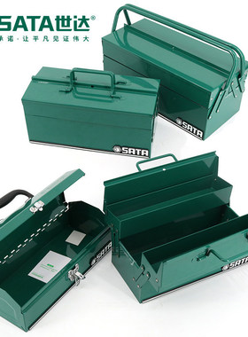 世达手提式工具箱95101 95102 95103A 95104A 95115 95116 95117