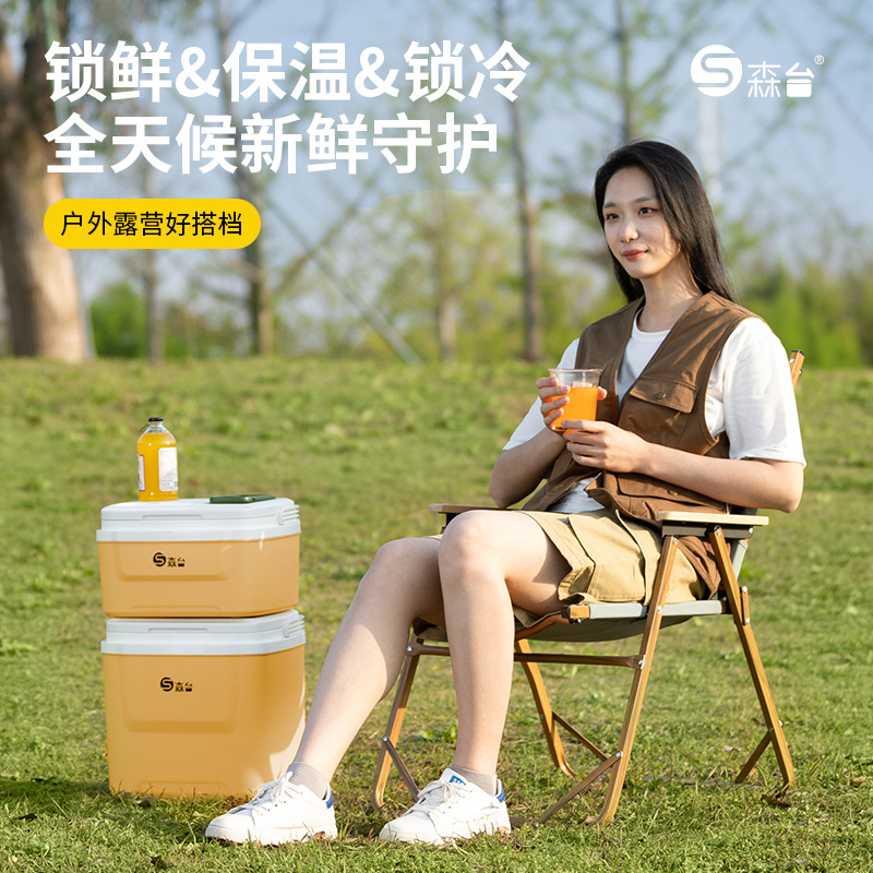 森台保温箱冷藏箱家用车载户外冰箱手提便携保冷野餐钓鱼商用摆摊