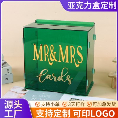 绿色亚克力盒选举投票箱婚礼派对装饰募捐明信片祝福收纳透明度图片