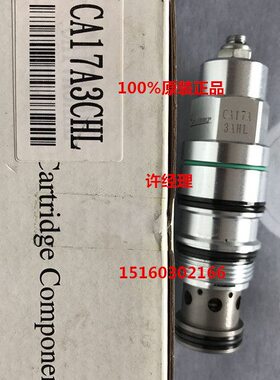 CA17A3CHL台湾WINNER原装正品螺纹插装阀 CA17A3CHL插装式溢流阀