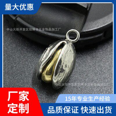 铜ECD开心果吊坠白铜黄铜可拆卸开心果挂件直播网红DIY饰品配件