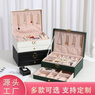新款双层首饰盒家用带锁简约首饰收纳盒便携大容量饰品包装盒