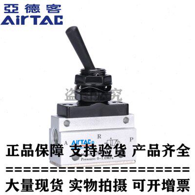 原装亚德客正品蘑菇头按钮机械阀 CM3PMS-05/M5/06/08-R/G/B/Y
