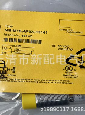 现货全新NI8-M18-AP6X AN6X AD4X M18E-AP6X/AN6X感应开关一年保