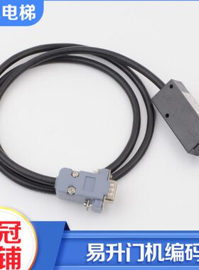 电梯门机编码器ENCODE/DB9变频器YS-K01适用易升奥的斯SWEET快速
