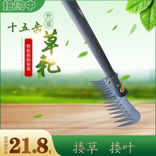 农用工具锰钢十五齿草耙铁柄耙子搂草搂树叶耙子园艺松土耙子包邮