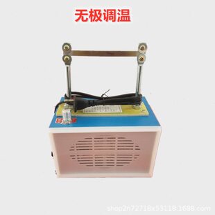 无极热切机缎带织带丝带小型烫切机切商标烫绳机烫带机电热切割器