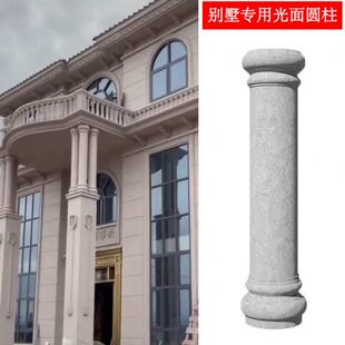 光面圆柱罗马柱模具加厚塑钢ABS模型工程建筑模板大门柱子贴墙柱
